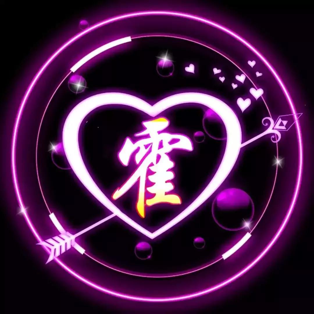 姓氏头像立体感好看唯美,既有创意又唯美的专属姓氏头像