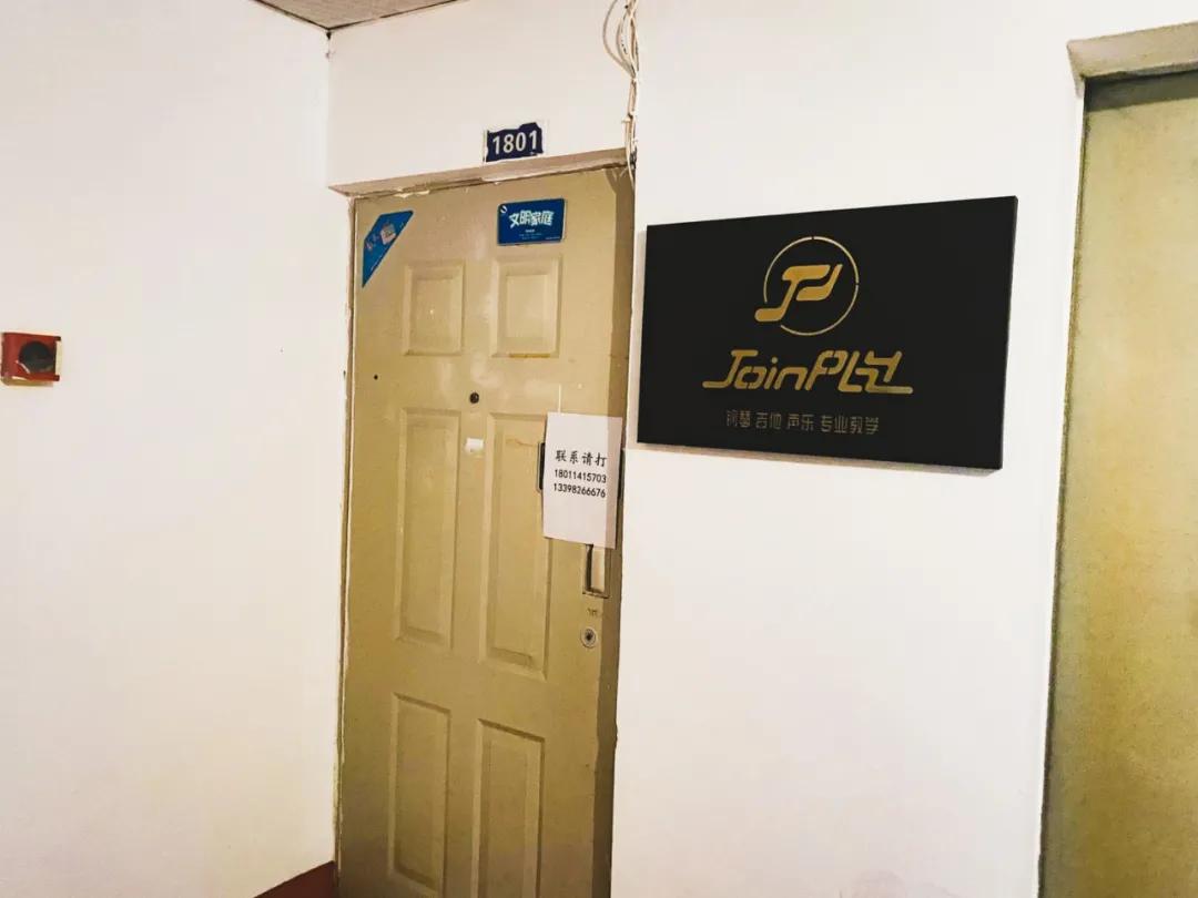 测评丨藏在川音附近小区里的乐器工作室，到底怎么样？