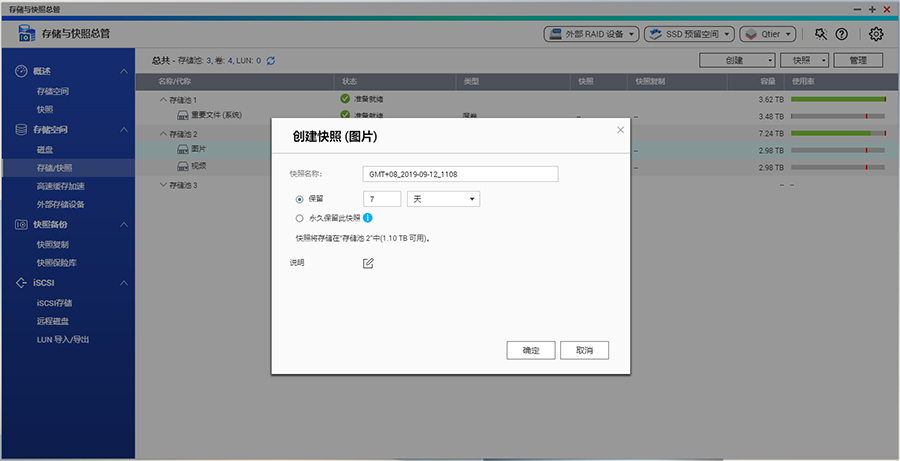 qnapts-453bmini鍐呭瓨鍗囩骇,qnapnas鎵╁睍鍐呭瓨