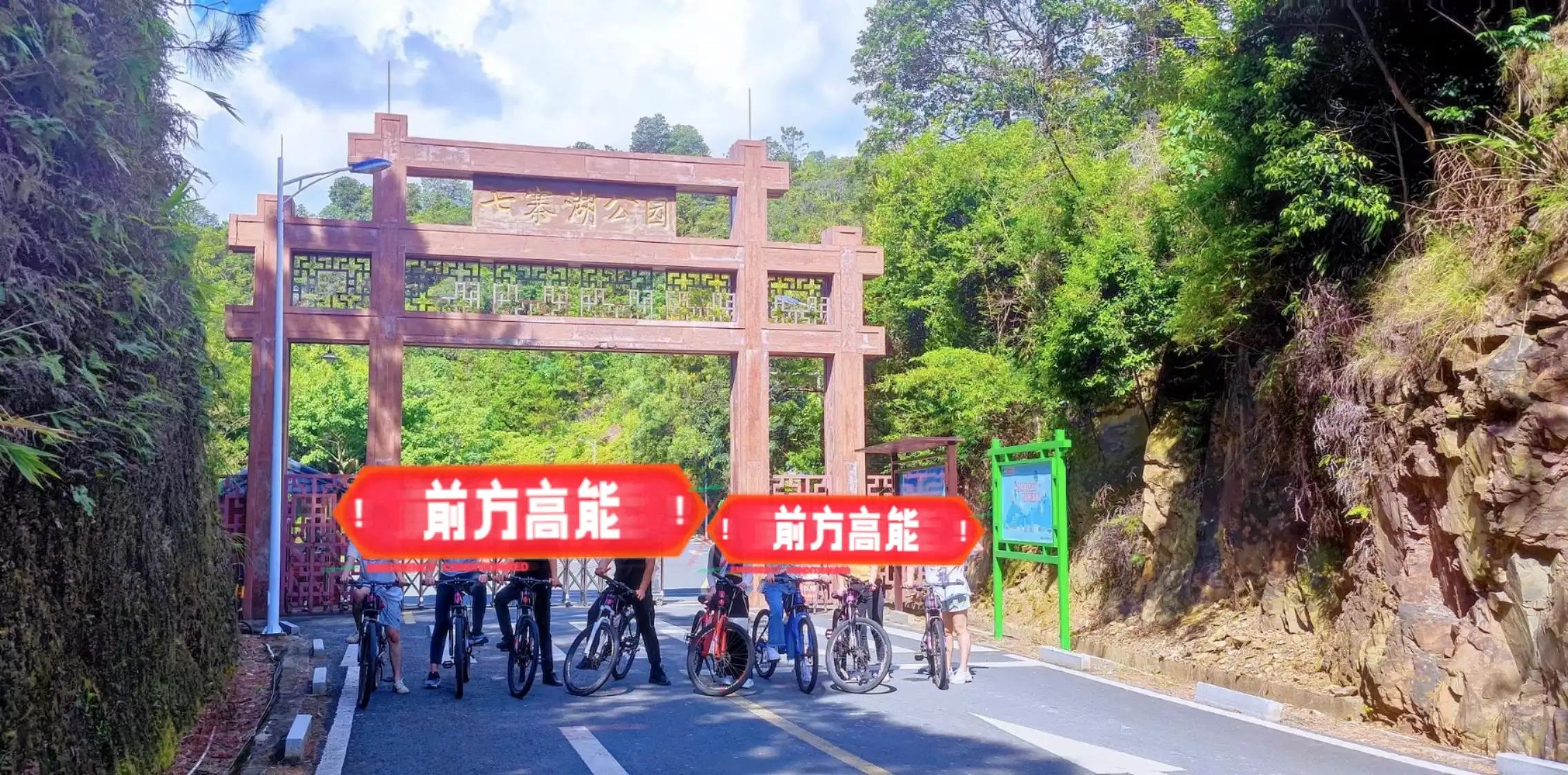 七寨湖公园别墅价格多少,七寨湖公园景点