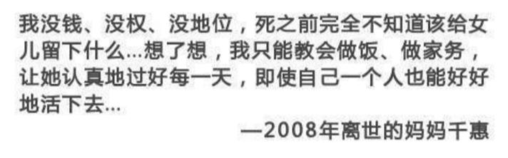 26岁的宝妈癌症离世,90后宝妈癌症晚期去世