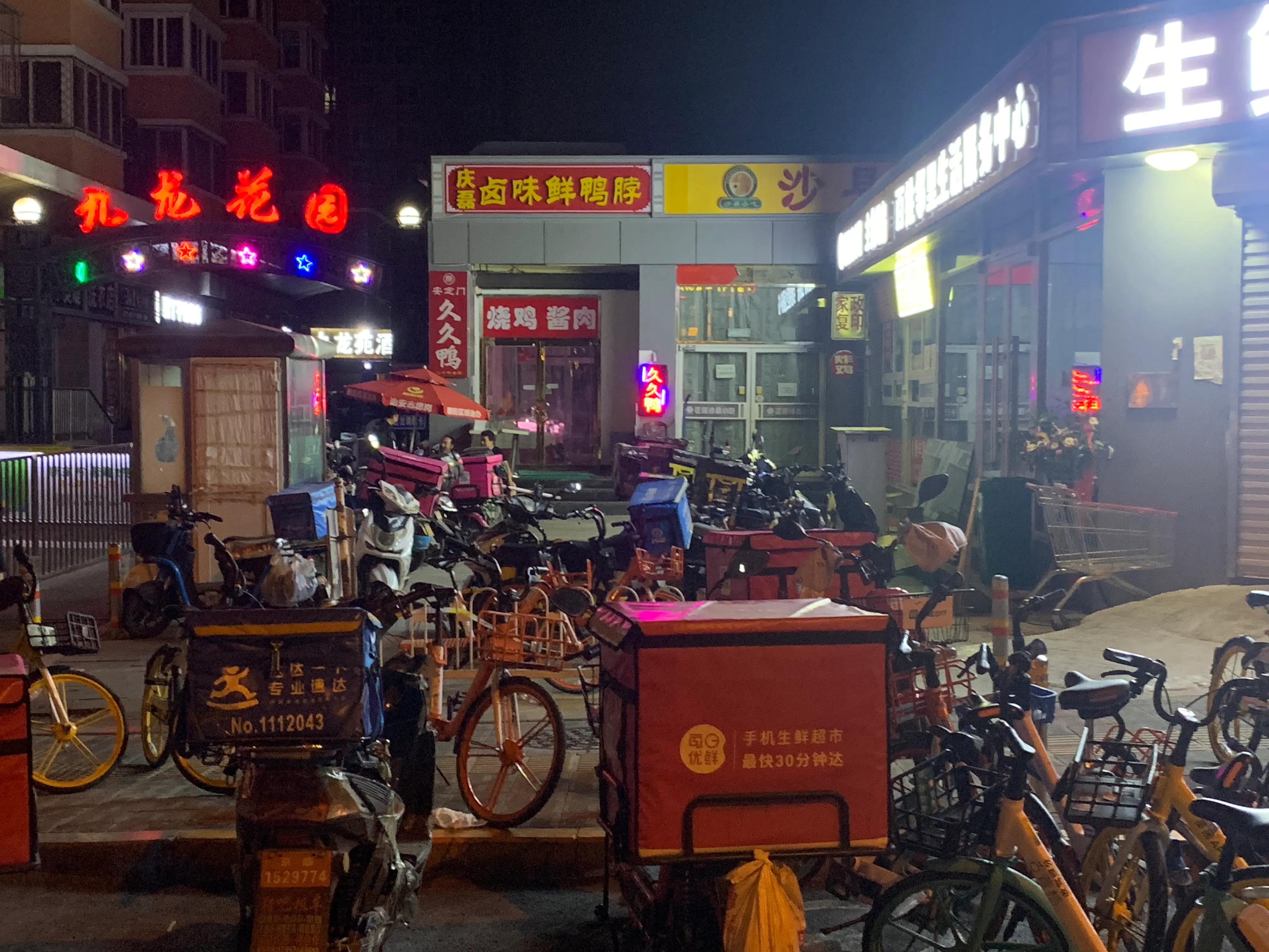 北京朝阳区九龙花园房价,北京九龙花园小区环境