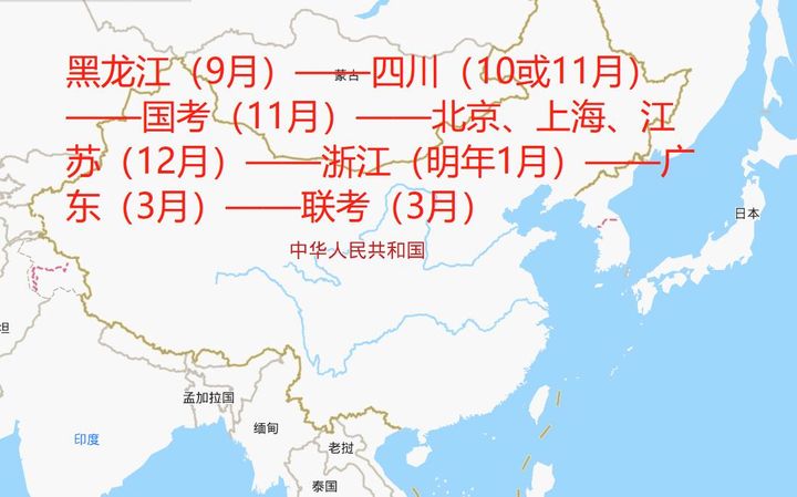 考公务员在哪里报名,考公务员在哪里报名啊