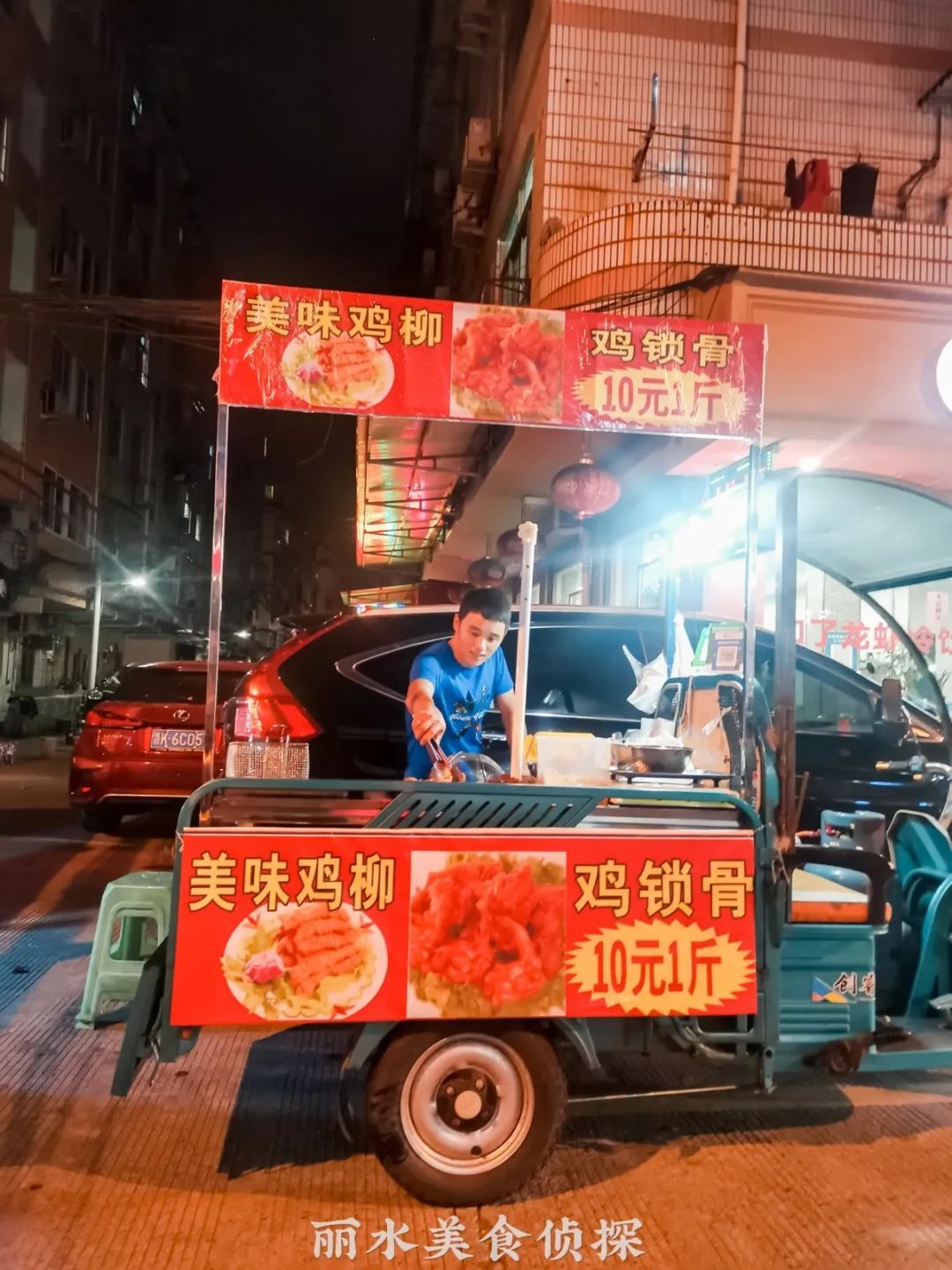 （第三期）这个丽水团队，花了1个月拍下了100家街头美食小推车