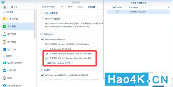 缇ゆ櫀ds1618浣跨敤鏂规硶,缇ゆ櫀ds1618鏁欑▼