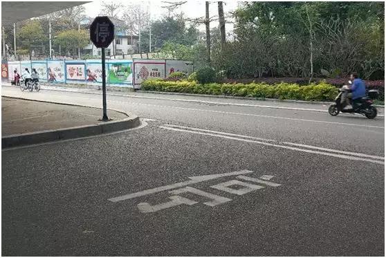道路交通标准标线怎么走不违规,最容易扣分的交通标志图片