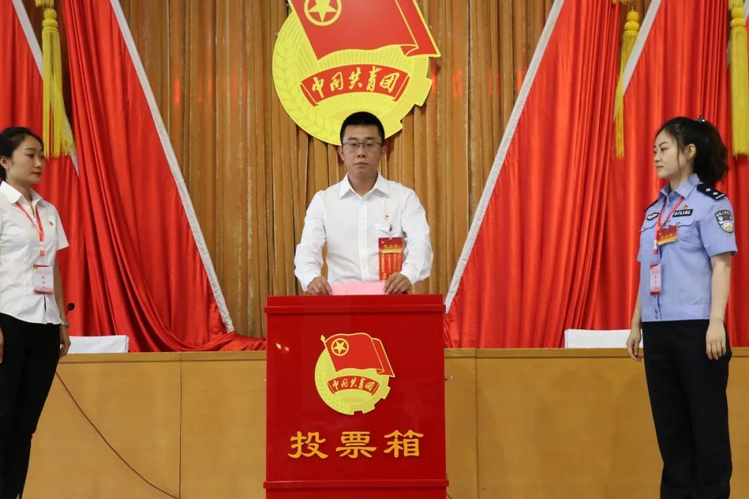 中国共产主义青年团原平市第五次代表大会胜利召开