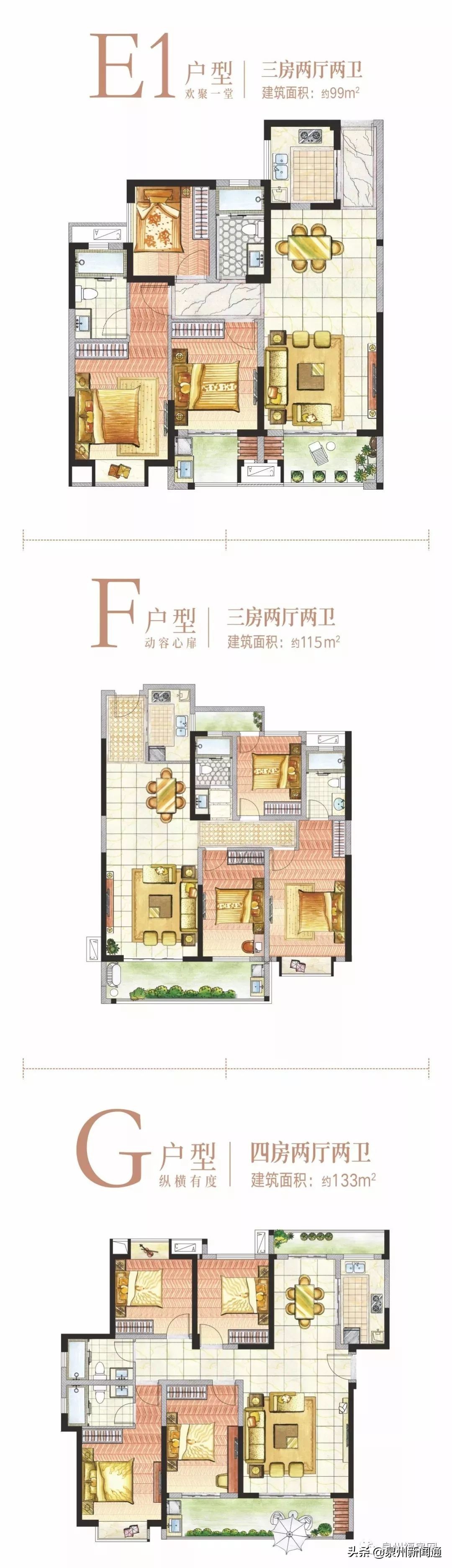 总价55万起抢购东海好房源,东海房价最新价格表2023