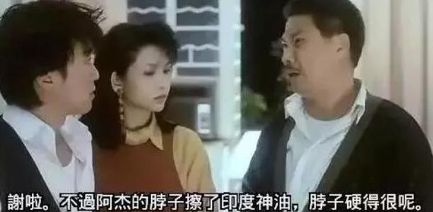 印度神油并不是印度的?聊聊神油的前世今生,看看你被骗了多久