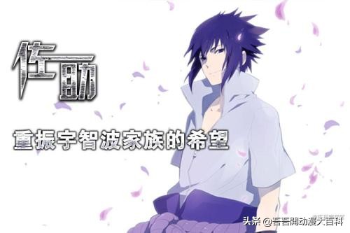 火影日向为什么分家,日向家族为什么那么弱