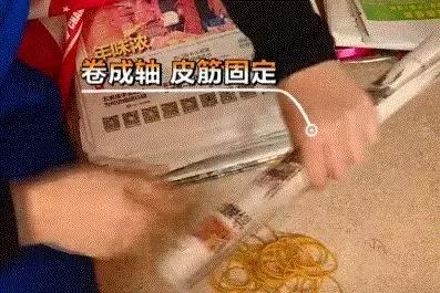 报纸防潮的方法,报纸防潮