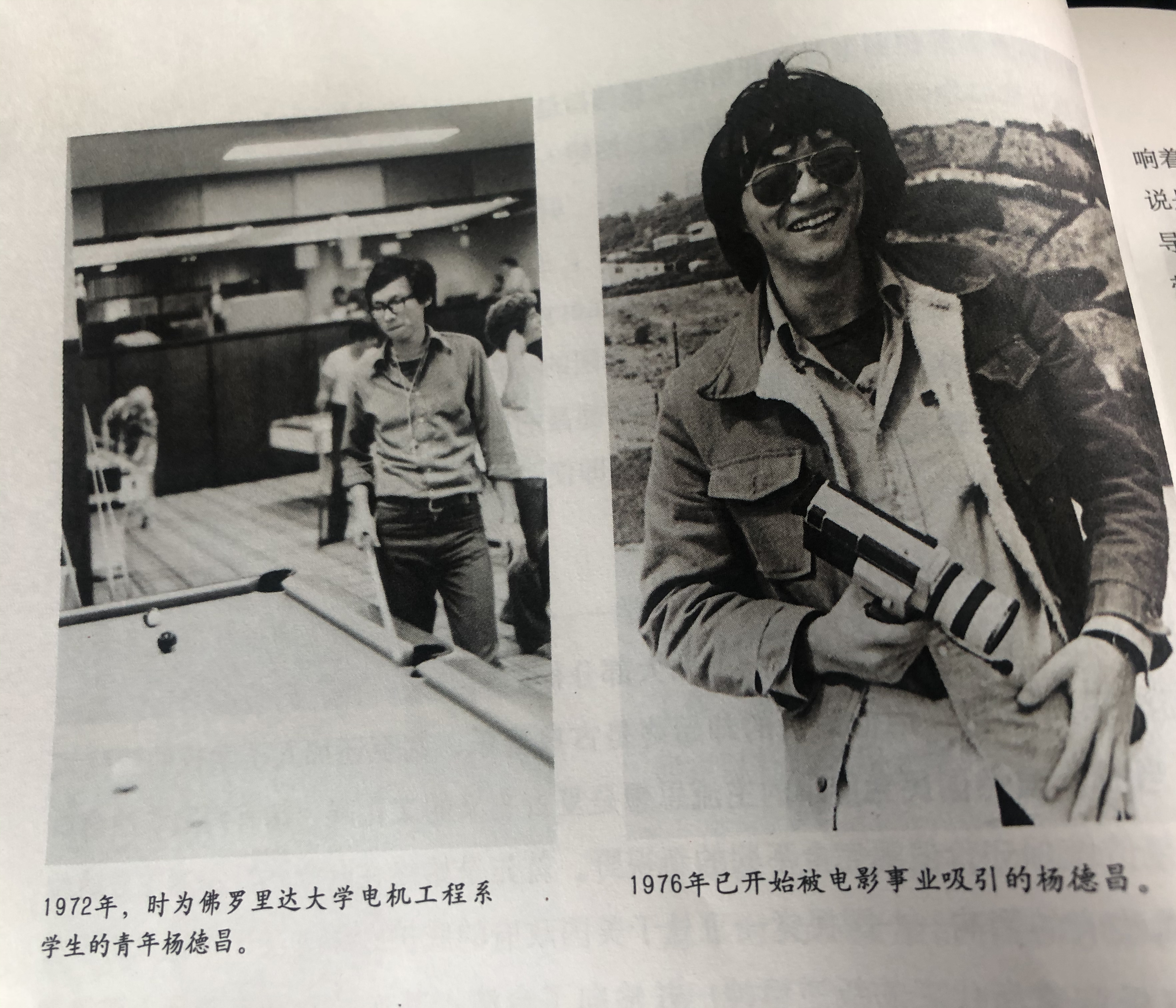 蔡琴杨德昌十年感情,杨德昌评蔡琴的婚姻