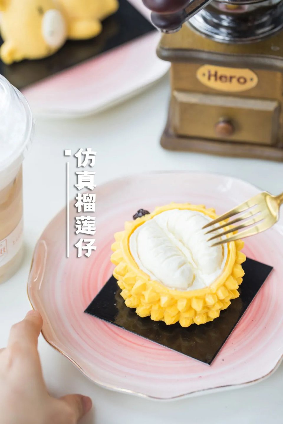 618攻略来了,酥皮流心泡芙、豆乳波波奶盖卷…一卖就是7年