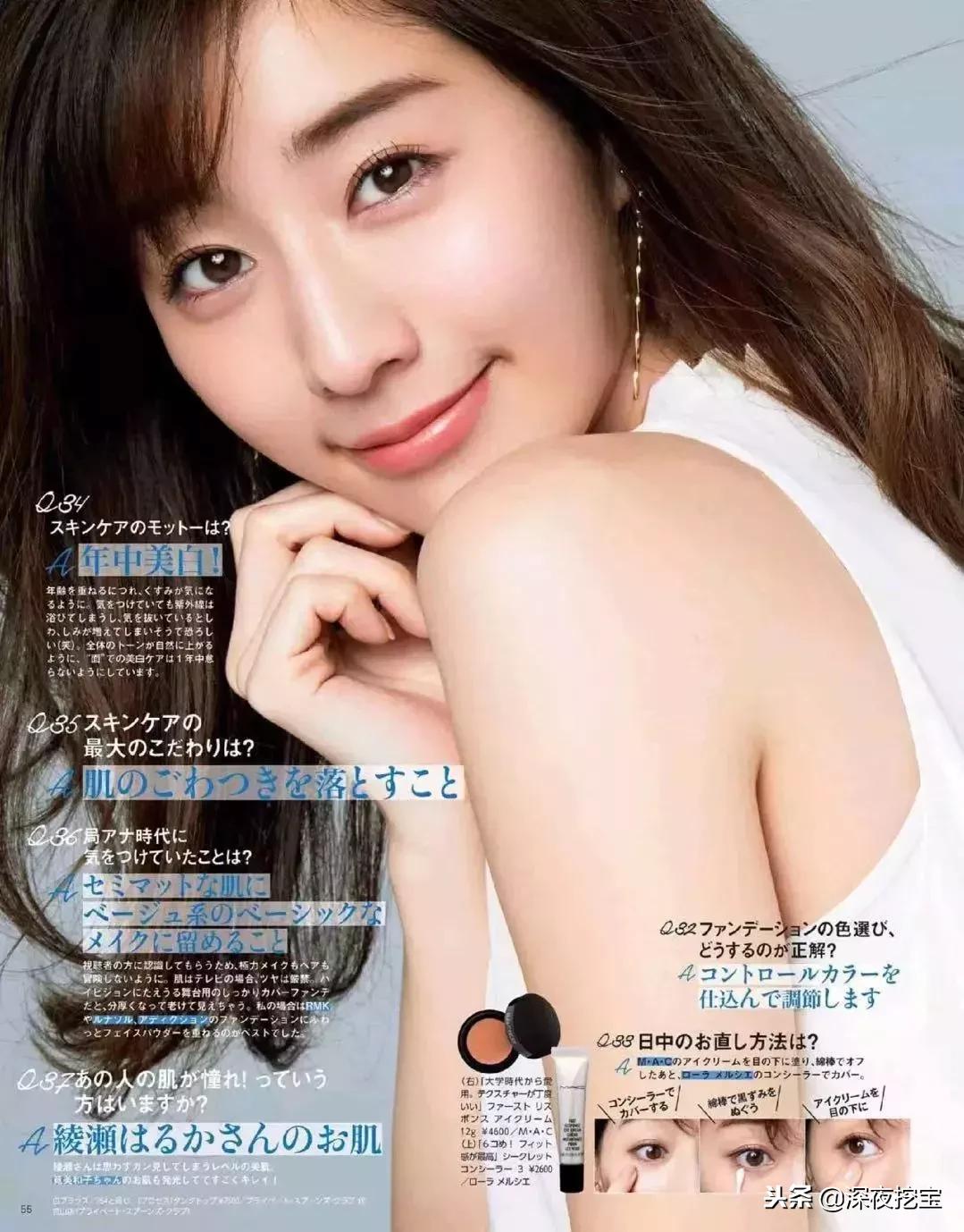 新垣结衣石原里美,石原里美和新垣结衣励志视频