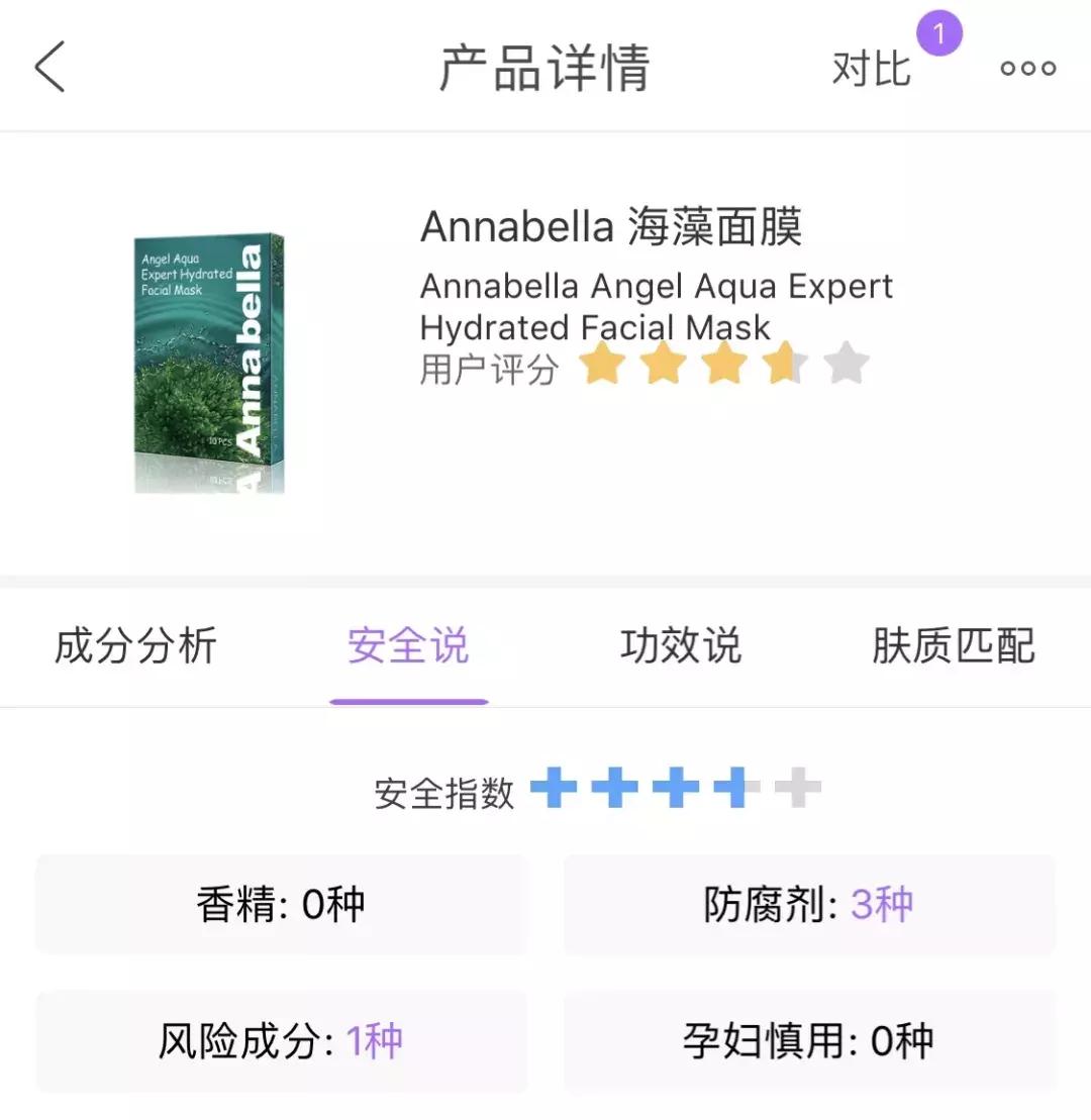 jmsolution面膜孕妇可以用吗,孕妇用什么牌子的补水面膜比较好