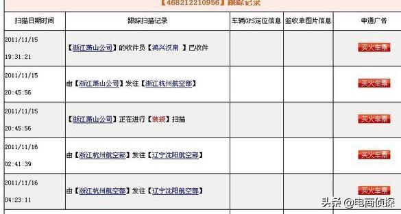 拼多多新手开店会有哪些罚款,拼多多0元开店商家如何受到处罚