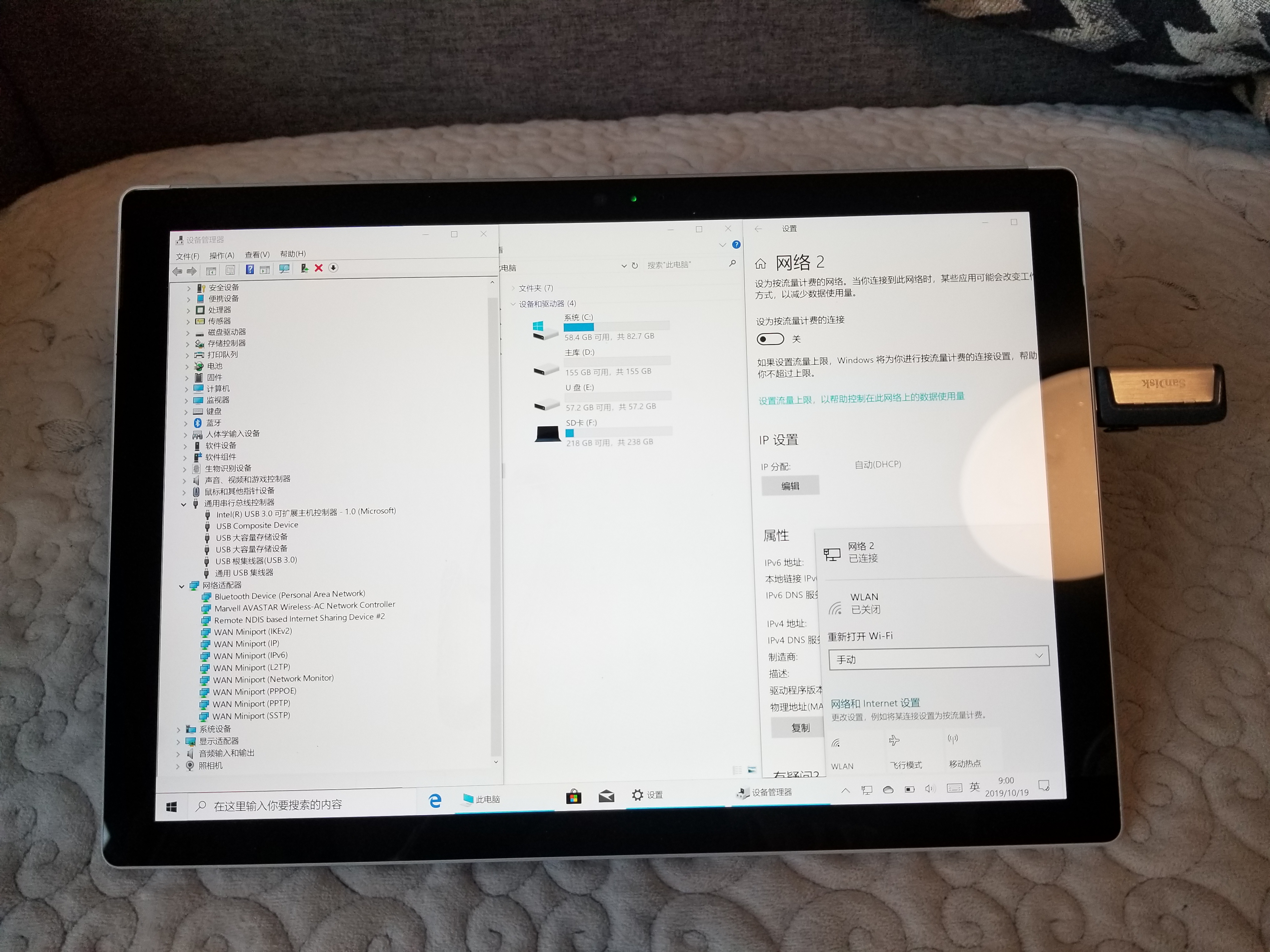 surfacepro6改配置,微软surfacepro6为什么网络慢