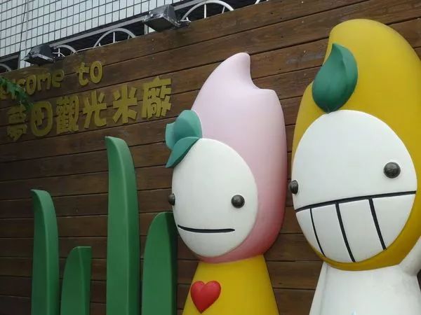 把废弃工厂改造成娱乐创意工场,把工厂开成旅游景点