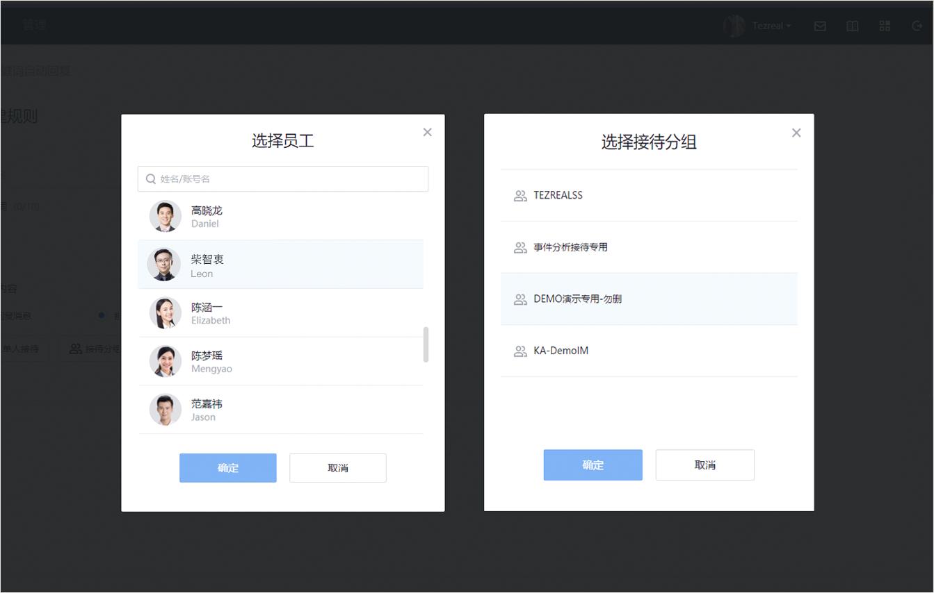 腾讯企点客服如何设置关联企业,腾讯企点客服怎么收费