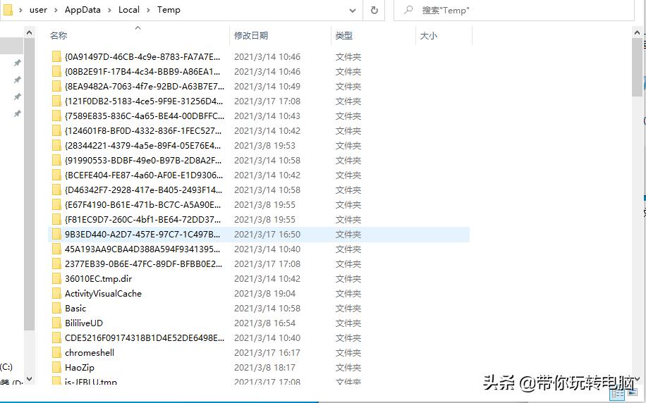 win10的系统如何正确清理垃圾,win10如何正确清理d盘垃圾