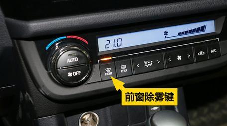 挡风玻璃结冰了怎么快速去除,挡风玻璃结冰怎么快速处理