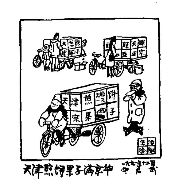 平凡的我们过着简单的生活足矣,平凡的我们过着平凡的生活