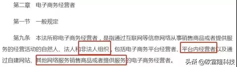 再见了，代购！再见了，微商！国家正式出手！