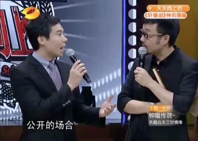 汪涵回答谁是一哥,问汪涵谁是湖南台一哥