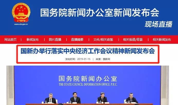 小微企业政策2019-2021,2019小微企业标准大幅放宽