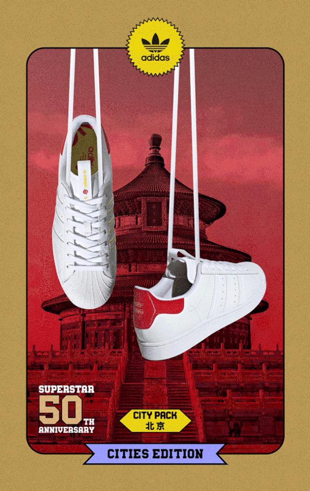 adidas贝壳头50周年城市限定广州,adidas贝壳头虎年限定青年蓝