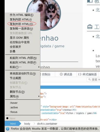 3个步骤教你写出一份优秀的简历,干货教你做出一份优秀的简历