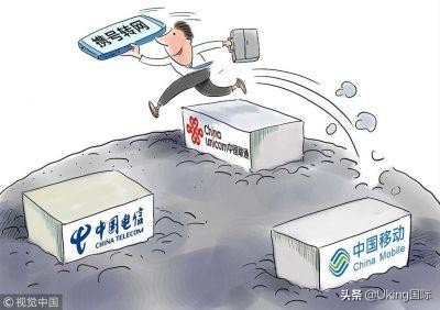 携号转外国网,携号转网移动来电话了