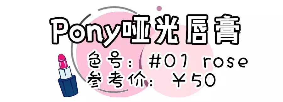 大牌口红不拔干显白试色推荐种草,显白好用的口红推荐