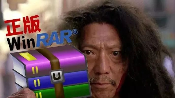 压缩解压软件哪个比较好,什么压缩解压软件最好用免费