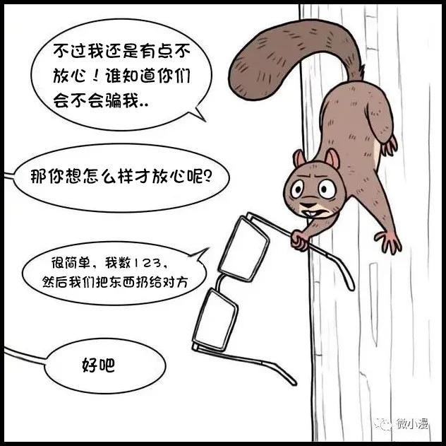小猫咪欺负大狗漫画,小猫咪欺负大狗漫画暖心