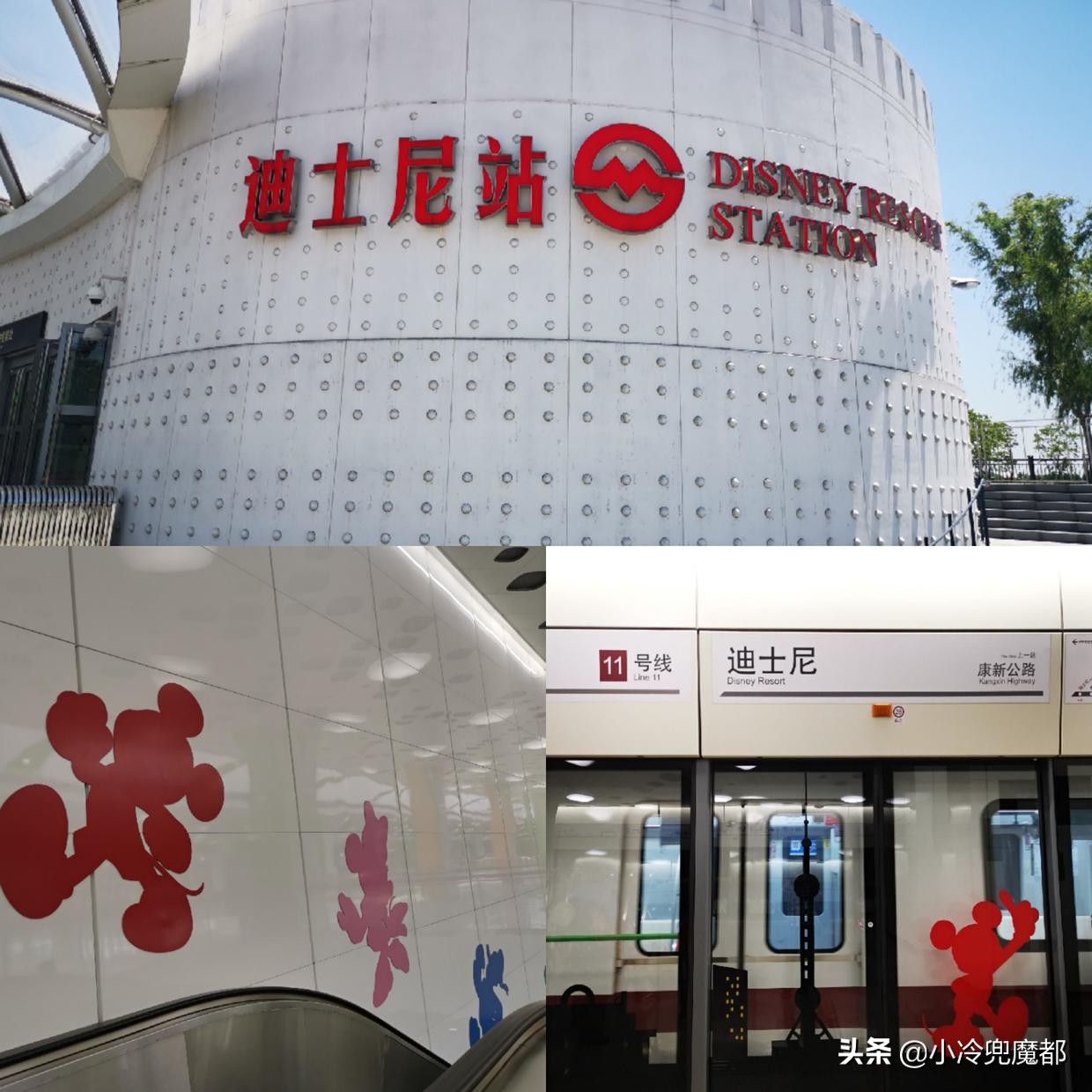 迪士尼游玩如何进迪士尼小镇,不买门票可以进迪士尼小镇