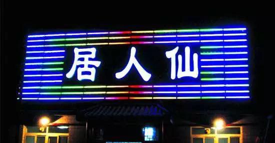 led显示屏p2单元板尺寸规格,led屏尺寸规格表