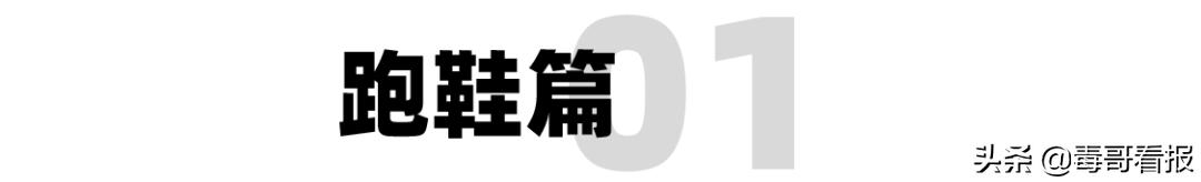 asics适合年轻人穿吗,潮了的东西变好变干了还能吃吗