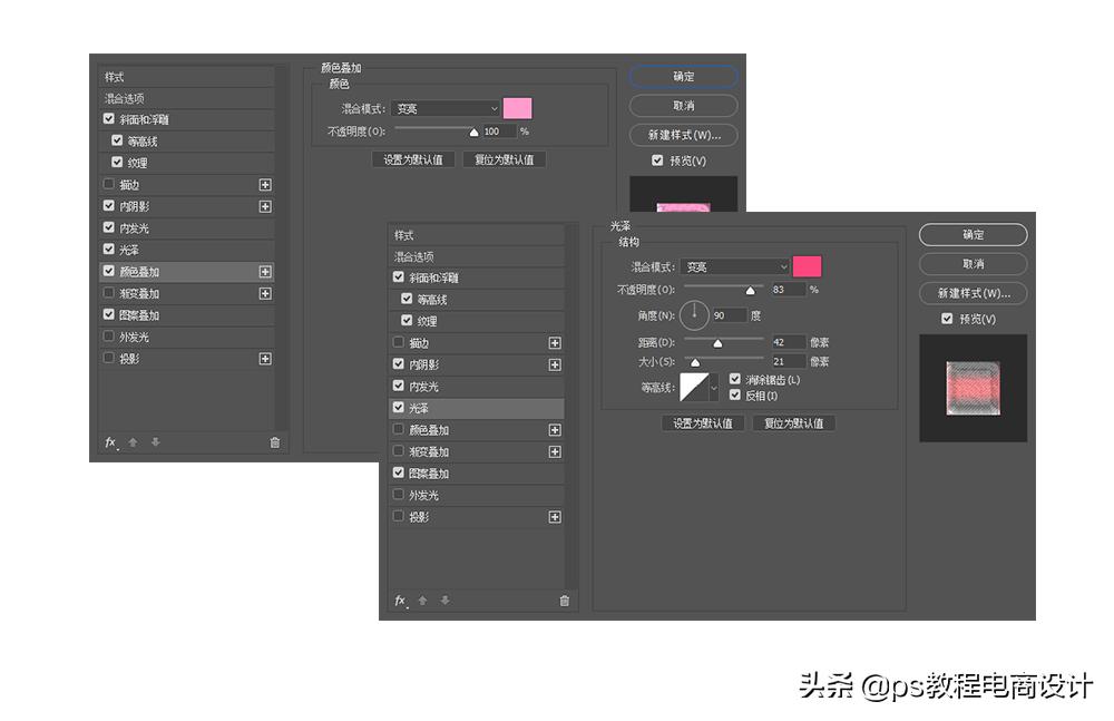 ps如何抠透明水花通道,ps怎么把人物做成水花
