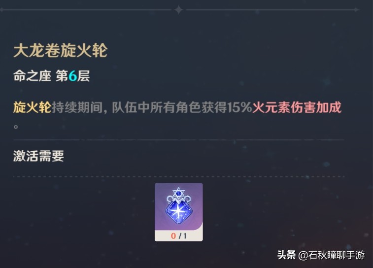 原神新手应该知道的7个小技巧,原神新手应该知道的七个简单技巧