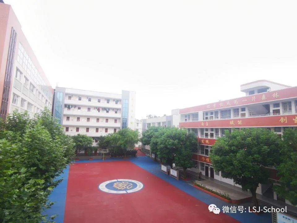 凉水井中学好吗,凉水井中学简介