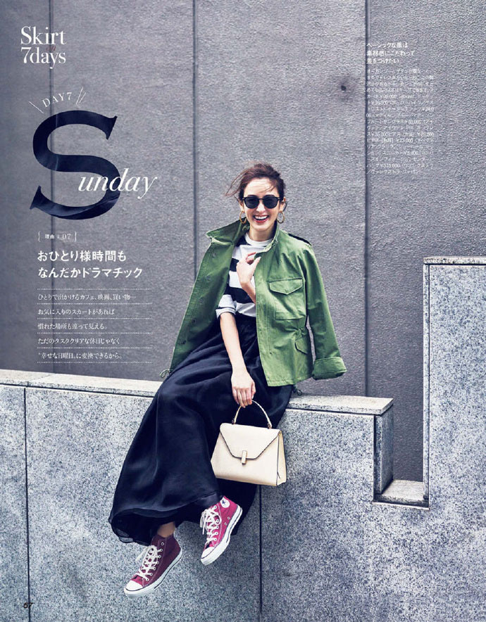 冬天穿长款裙子的穿搭技巧,穿裙子可以搭配的甜酷单品