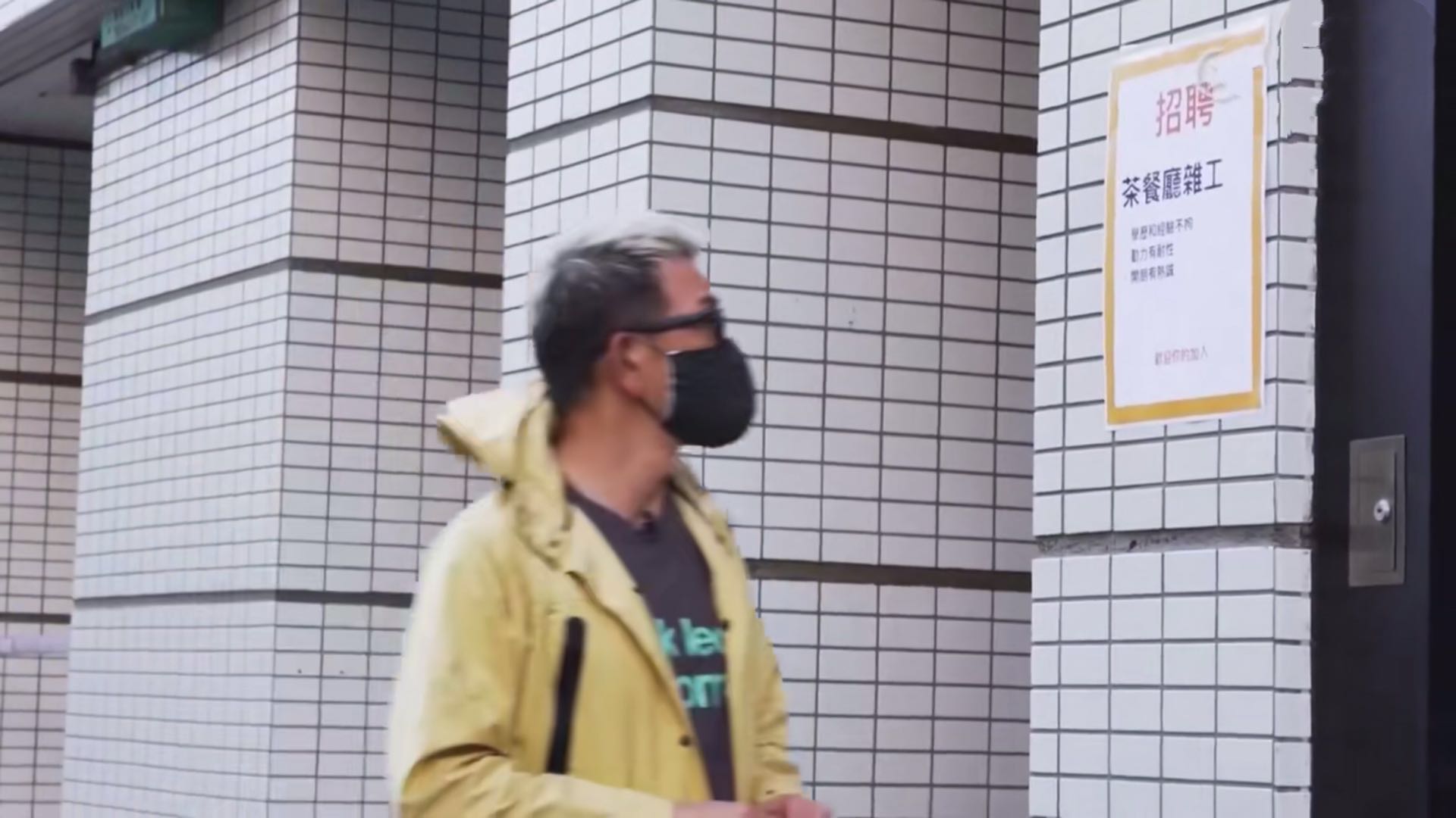 香港39岁男演员当搬运工,香港男演员5060后