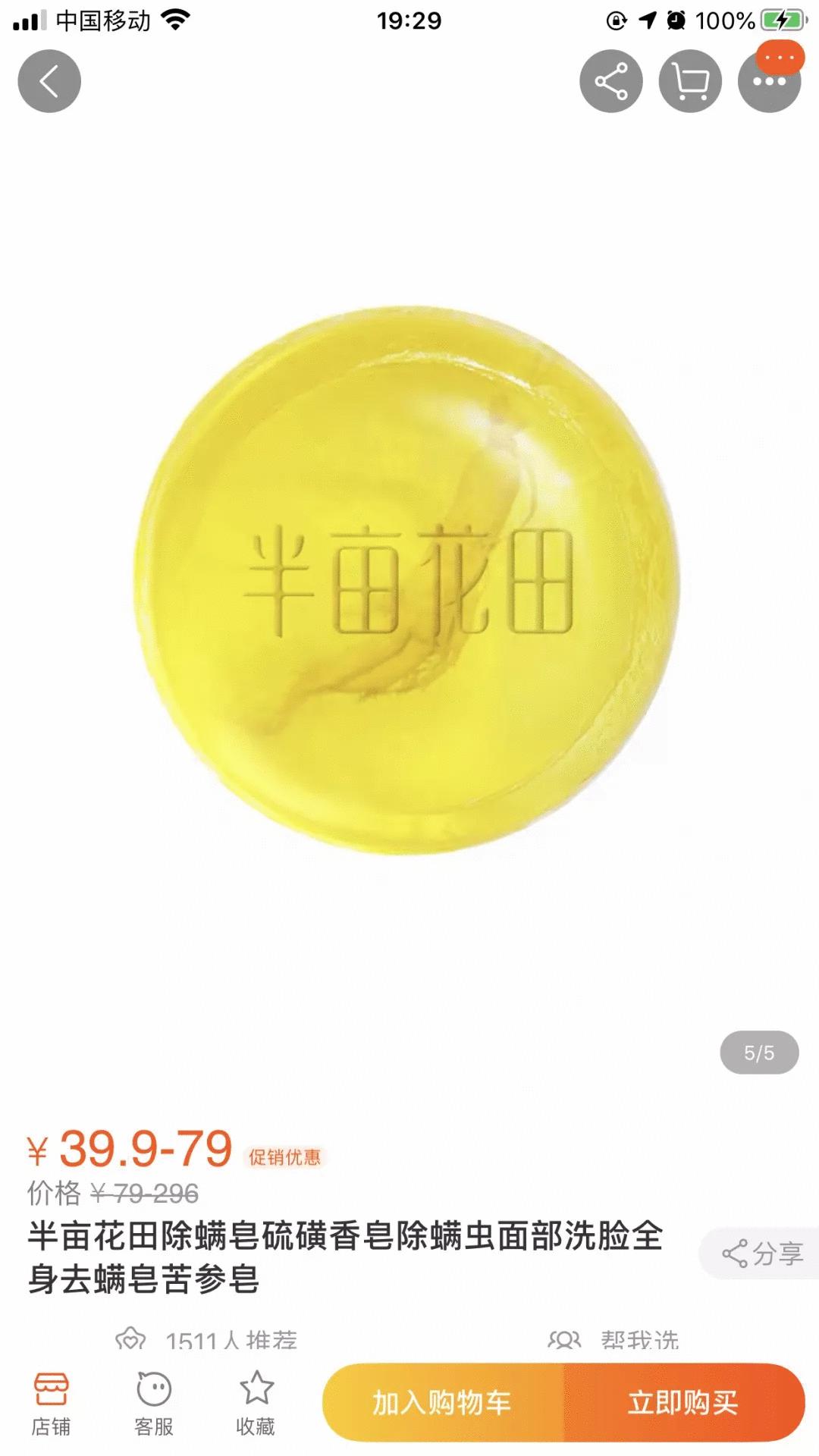 年销售过亿的淘宝店运营,淘系店铺六度运营法