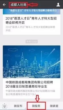 深圳社保联名卡怎么办理,如何办理个人社保公积金