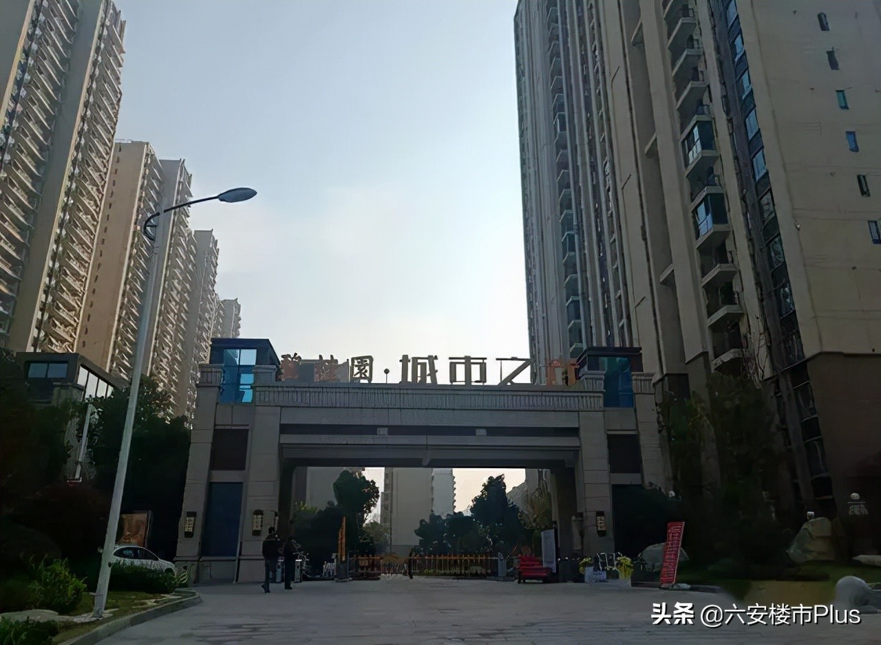 硬核区域新楼盘,振兴六安楼盘