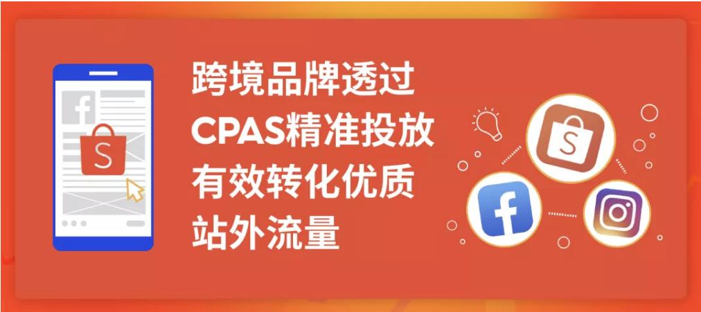instagram电商怎么做,跨境电商运营社交媒体全套教程