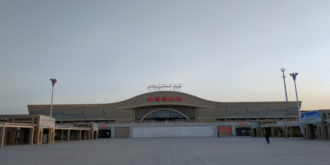 *疆新**初印象——吐鲁番（原创）