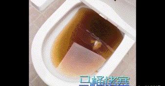 厕所堵住请师傅多少钱,厕所下水道堵了叫人疏通多少钱