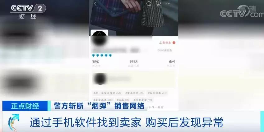 男子买烟怀疑是假烟,男子网购受骗
